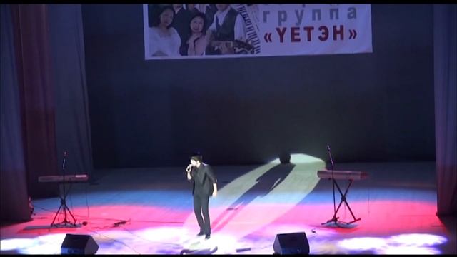 Намайгаа бү мартаарай-исп. Ринчин Дашицыренов