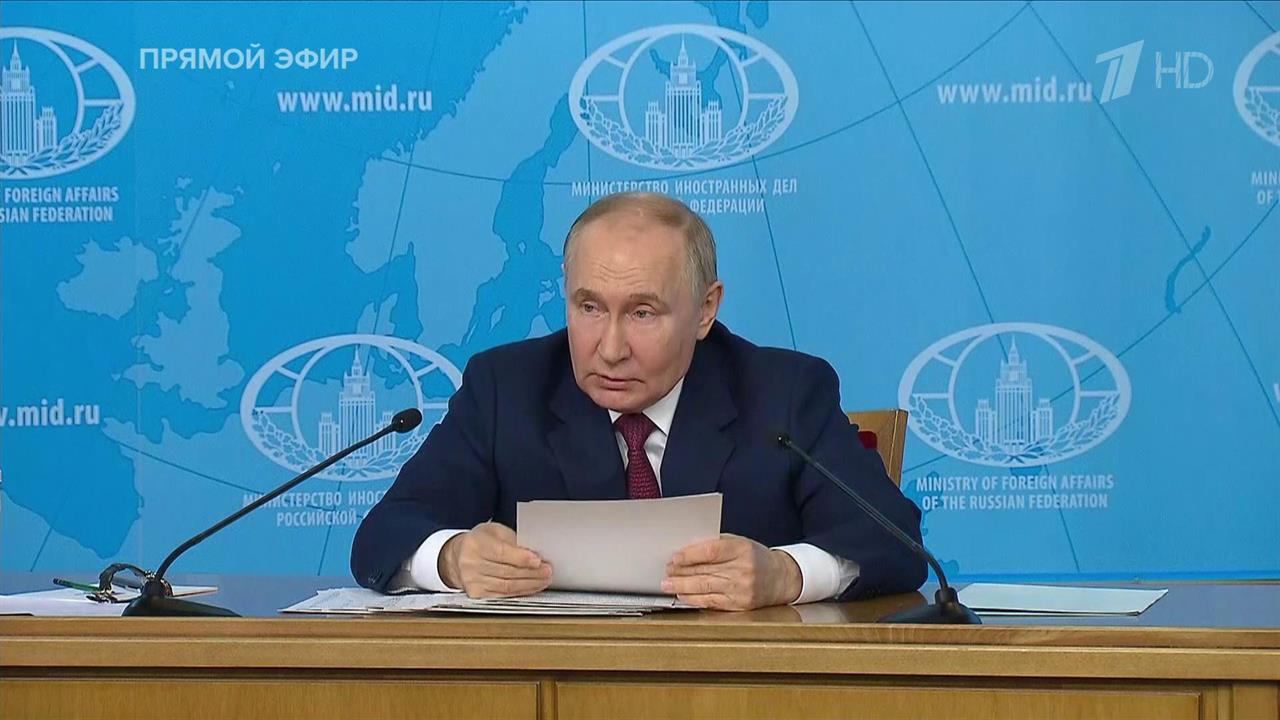 Владимир Путин озвучил конкретное предложение по украинским переговорам