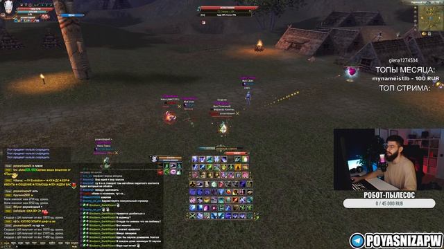 АРЕНА 3х3! СНОВА ЗАМЕНЫ? ФАРМ ХХ НА ШЛЕМ ГЕРОЯ! comeback.pw / PERFECT WORLD 2023 смотреть онлайн