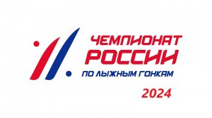 Женщины. Командный спринт. Классический стиль. Финал. Малиновка (Архангельская область) 2024.