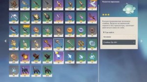 добываю божественную уздечку и 100к моры