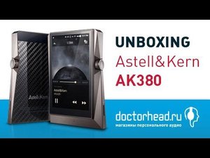 Обзор Astell&Kern AK380 / Unboxing и первый тест новинки от Astell&Kern