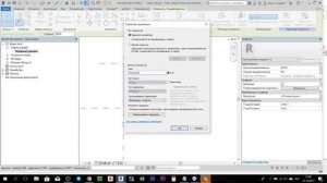 Создание параметра количество створок окна в Revit