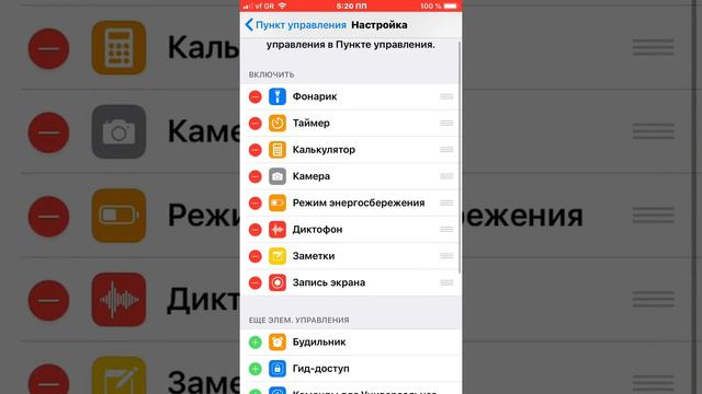 Как снимать видео с экрана на iPhone. Как сделать Запись экрана на айфоне