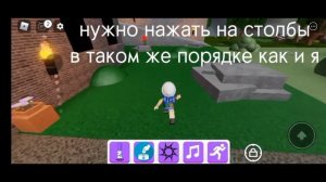 ТУТОРИАЛ КАК ОТКРЫТЬ ДВЕРЬ И КАК НАЙТИ МИМИК МАРКЕР /Roblox/Find The Markers