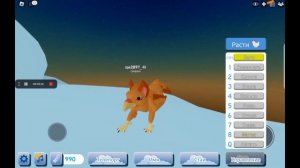 обзор на обновление в Feather Female!(обновили грифона!)