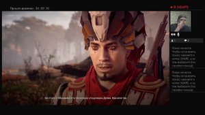 Horizon Zero Dawn Прохождение #12