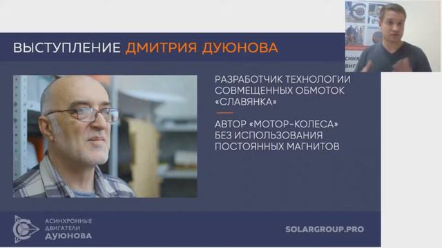 ▶17. До какого числа по плану продлится 4 этап в проекте Дуюнова l Павел Филиппов смотреть онлайн
