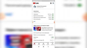 Как зайти в комментарии в Ютубе? Где находятся комментарии на YouTube?