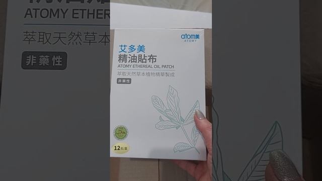 #атомипродукция #корейскаяпродукция Обзор моего заказа с Кореи.