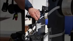 Снятие индикатора пламени ПЖГ-30