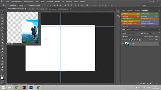 Как сделать фото в стиле Polaroid смотреть онлайн