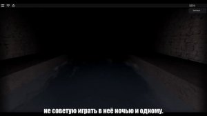 САМЫЕ СТРАШНЫЕ игры ROBLOX. Страшные игры в роблокс #1