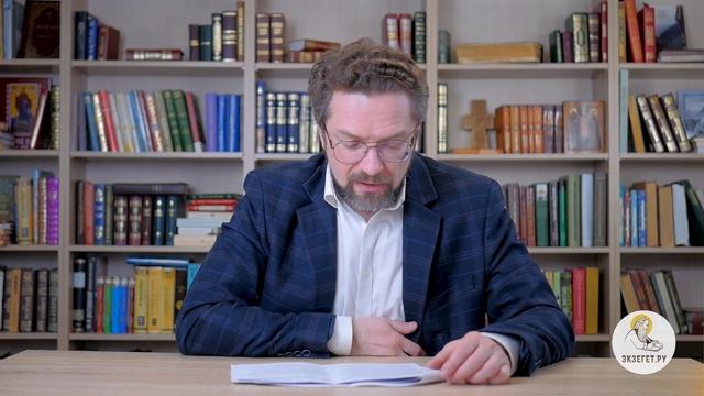 Второе Послание к Коринфянам. Глава 8. Андрей Десницкий. Новый Завет