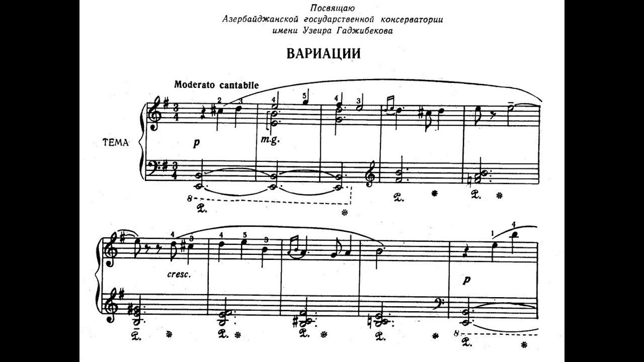 Фикрет Амиров / Fikret Amirov: Вариации (Variations)