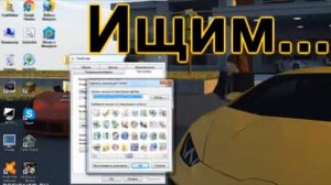 Как сделать пранк на компьютере