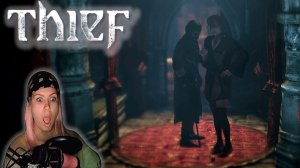 Thief #11 | Секрет мадам Сяо |