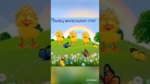 Развивающие занятия «Танцы для малышей»