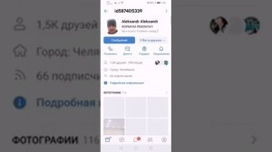 Добавление друзей, подписки в Одноклассниках (ОК), ВКонтакте (ВК), Инстаграм. Целевая аудитория.