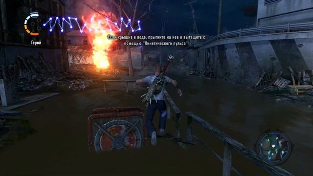 Infamous 2 PS3 (Дурная Репутация 2) Прохождение На Русском Часть 16