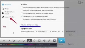 Как сделать СКРИНШОТ. Обзор программы Джокси (JOXI)
