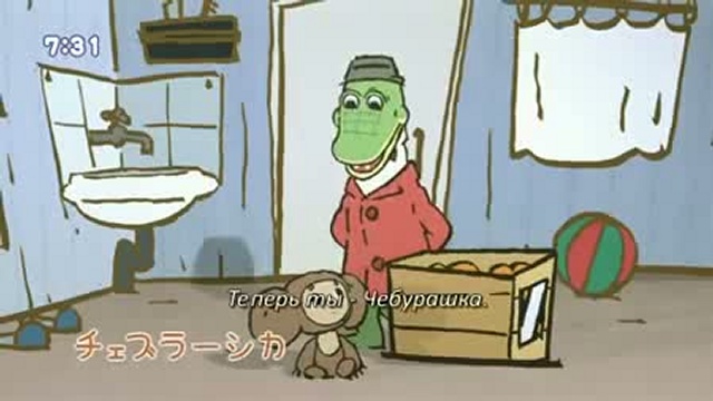 Японский чебурашка