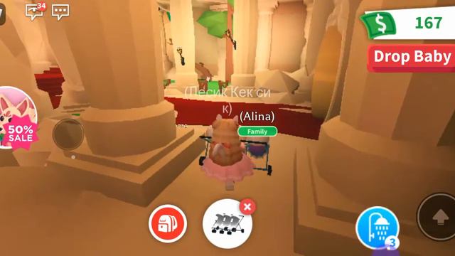 Там не ступала нога человека... Супер секретная комната в адопт ми😱😱😱 смотреть онлайн