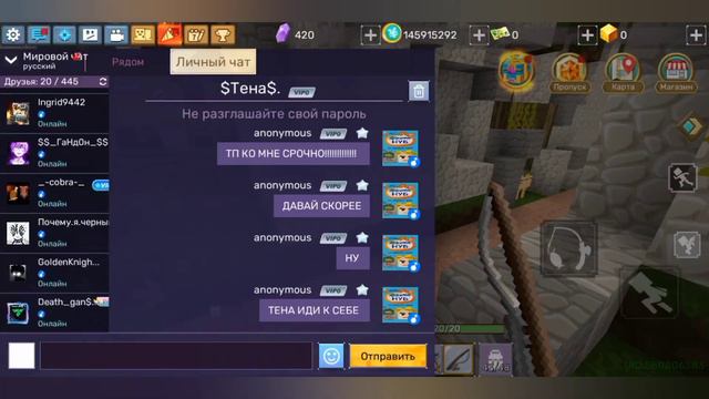 ИТОГИ РОЗЫГРЫША ДОН ВЕЩЕЙ (когда следующий розыгрыш) sky block blockman go ро смотреть онлайн