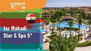 ? Jaz Makadi Star & Spa 5*_Египет.  Цена в описании ↓