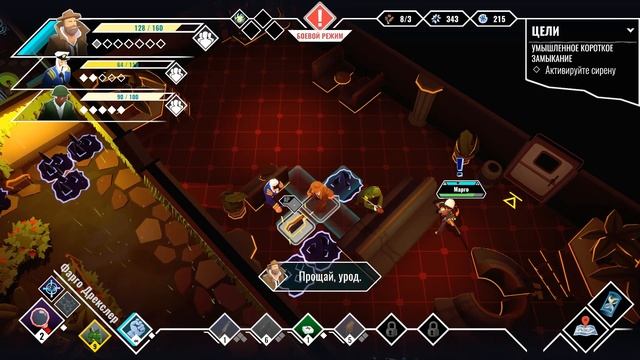 Dread Nautical -10- ПЕРЕНОСЧИК ЧУМЫ [Прохождение на русском] смотреть онлайн