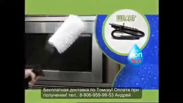 ШВАБРА ПАРОВАЯ H2O MOP X12 НОВИНКА 2014