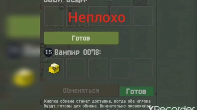 Zombix Online подарки от подписчиков 1 часть смотреть онлайн