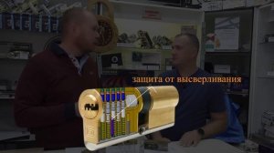 Цилиндровые механизмы ГАРДИАН серии HIGH