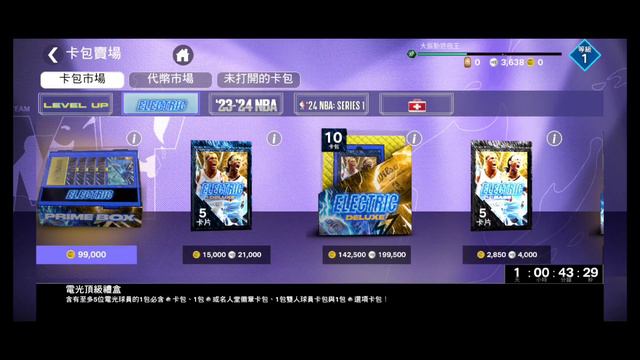 NBA 2K24 MyTeam Mobile - 課金4600台幣！抽「電光頂級禮盒」🔥 兄弟組合出來啦！！ смотреть онлайн