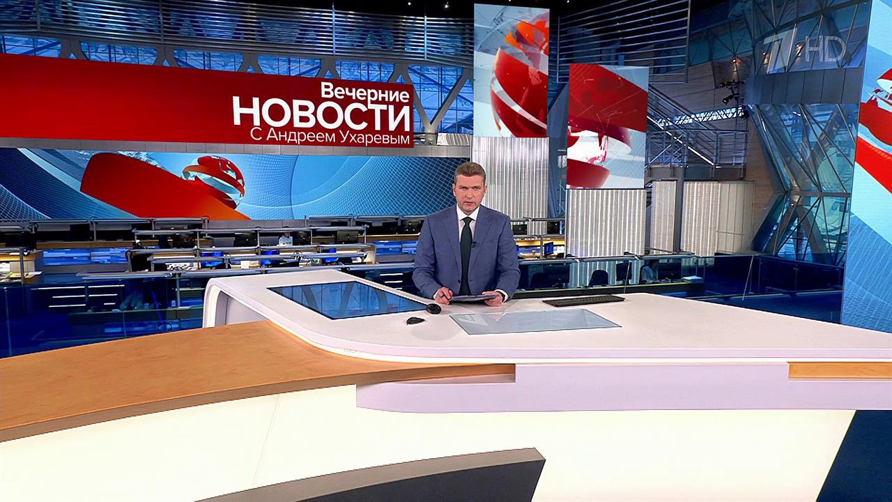 Выпуск новостей в 18:00 от 22.04.2023