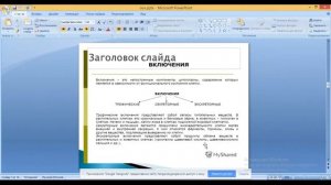 ЕГЭ по биологии 11 класс  Занятие 53 Органоиды клетки