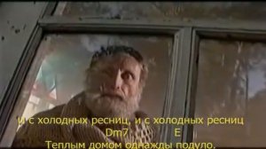 Розенбаум  А Я Нарисуйте мне доМ КараокЕ