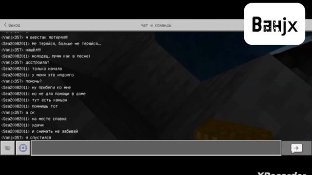 Коллаборативное выживание 1  Первые ресурсы первый дом
