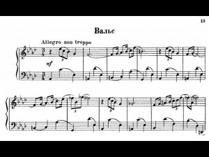 Герман Галынин / Herman Galynin - Вальс (Waltz)