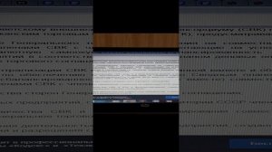 ПОСТАНОВЛЕНИЕ  СОВЕТА  МИНИСТРОВ  СССР от  21  марта1989г №  238  /СССР и  США/  ЧАСТЬ 1.