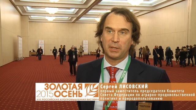 Международная выставка "Золотая осень 2015" смотреть онлайн