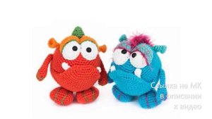 МК по вязанию амигуруми Монстрики крючком. Автор: Ildikko