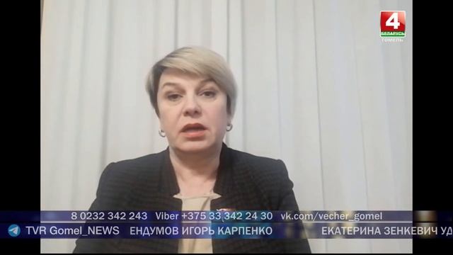 Добрый вечер, Гомель! || 04.04.2023 смотреть онлайн