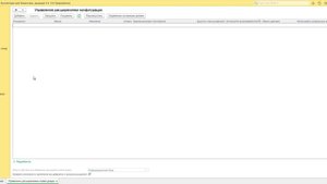 Как добавить и удалить расширение 1С