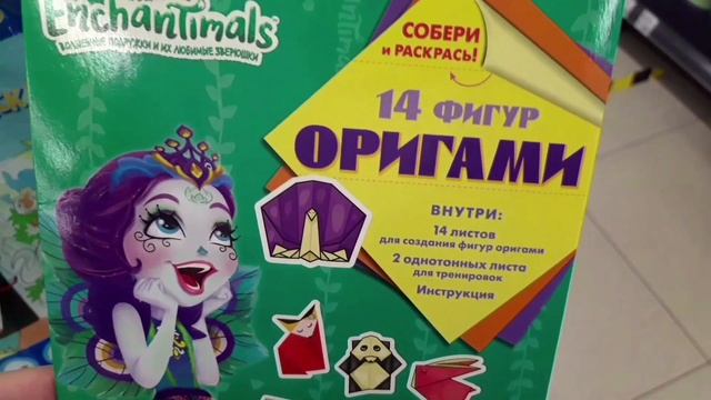 FIX PRICE ✅ весна идет! Расцветаем ? смотреть онлайн