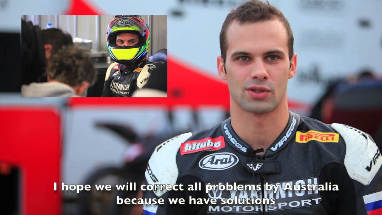 portimao test смотреть онлайн