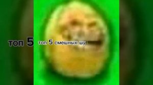 у не го вотокой