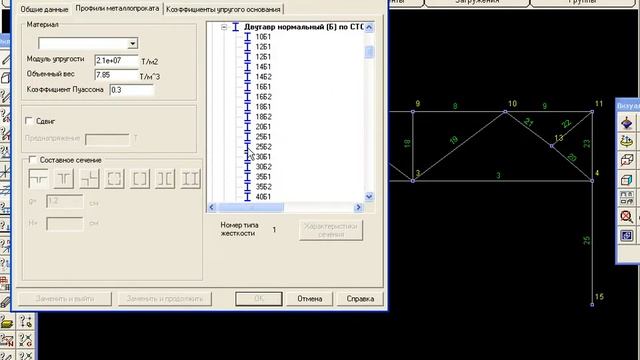 Example12 смотреть онлайн