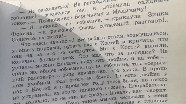 Каникулы в стране сказок. Баранкин, будь человеком! смотреть онлайн