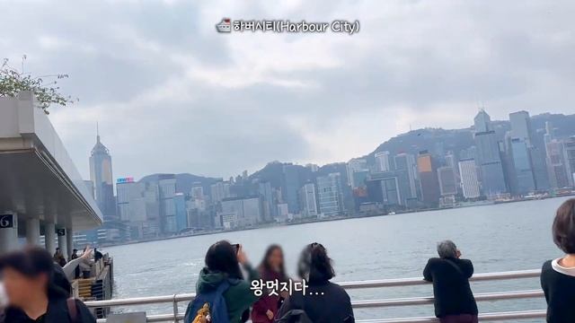 홍콩여행 vlog??딤섬 배터지게 먹고 옴?•차찬텡 란퐁유엔•침사추이 심포니오브라이트•홍콩야경•서구룡문화지구•김해공항 인생네컷 смотреть онлайн